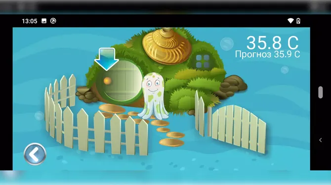 Скриншот 2/5