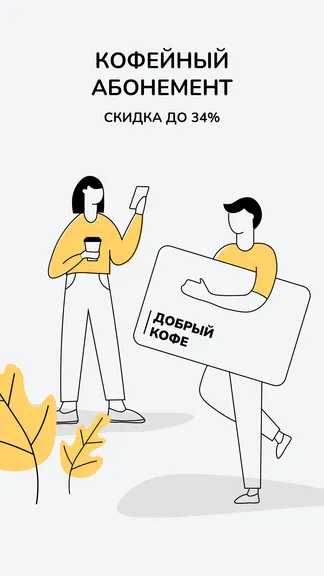 Скриншот 3/5