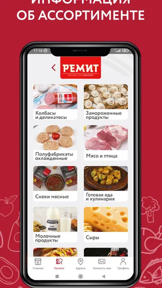 Скриншот 3/8