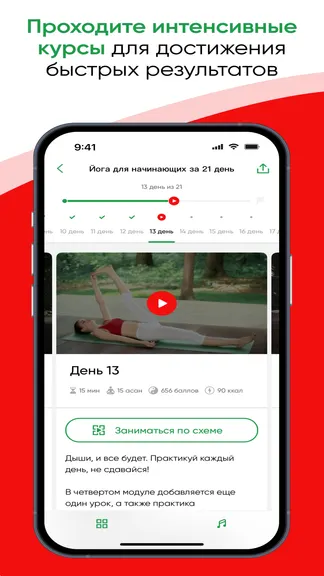 Скриншот 4/5