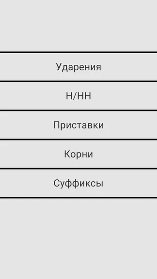 Скриншот 1/6