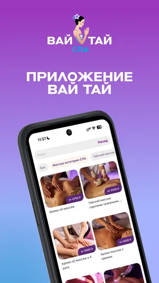 Скриншот 1/7