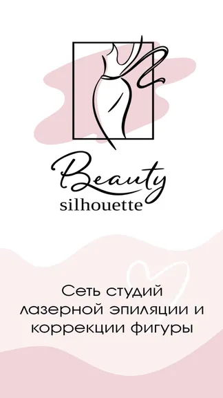 Скриншот 1/4