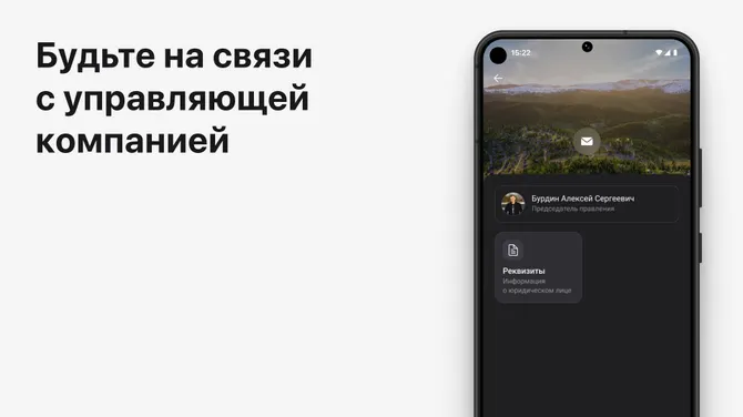 Скриншот 4/4