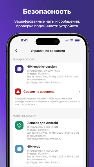 Скриншот 1/6