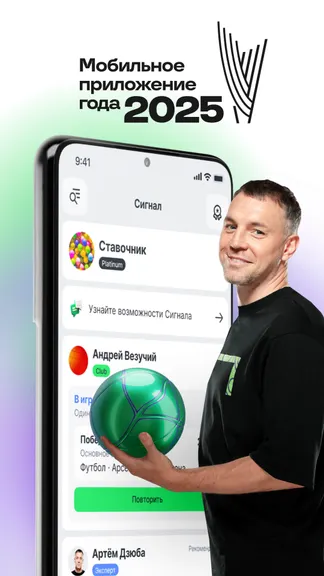 Скриншот 2/10