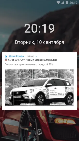 Скриншот 3/5