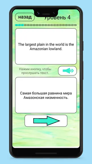 Скриншот 6/10