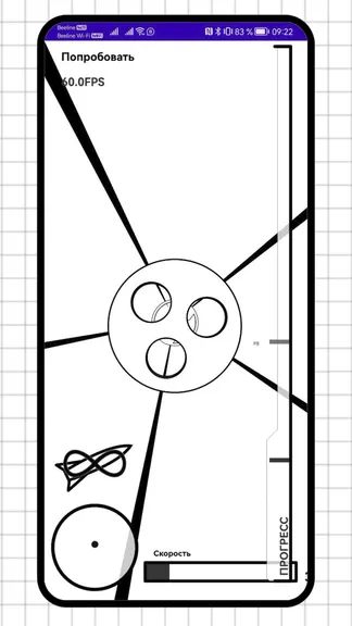 Скриншот 1/3