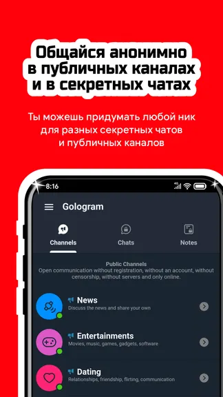 Скриншот 6/7
