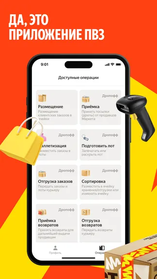 Скриншот 1/4