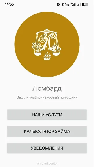 Скриншот 1/9