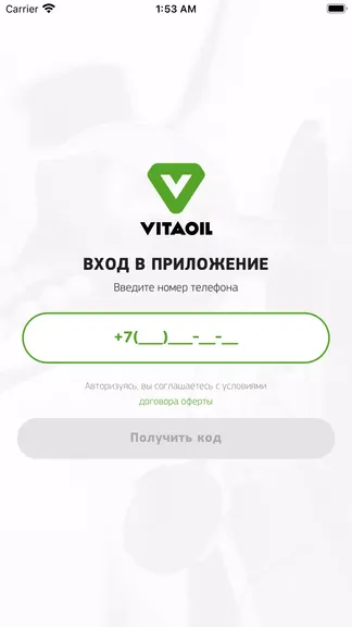 Скриншот 2/3