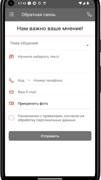 Скриншот 1/3