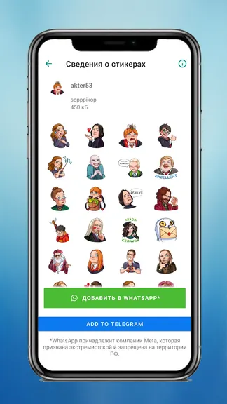 Скриншот 5/5