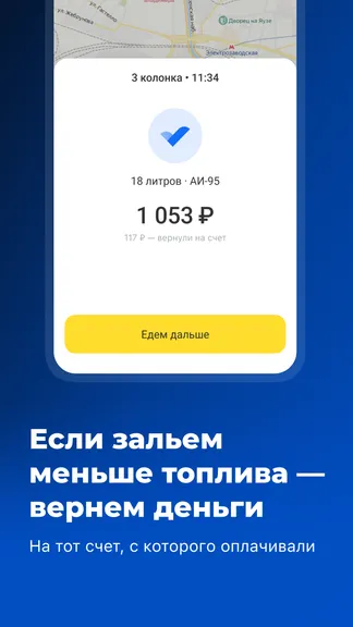 Скриншот 4/5