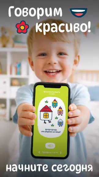 Скриншот 7/7