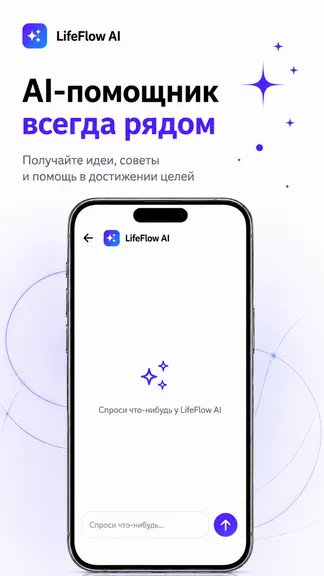 Скриншот 2/5