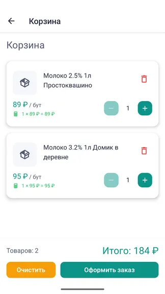 Скриншот 7/7