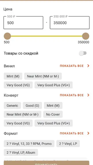 Скриншот 3/7