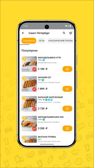 Скриншот 1/5