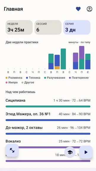 Скриншот 1/8