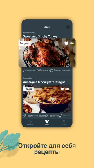 Скриншот 4/7