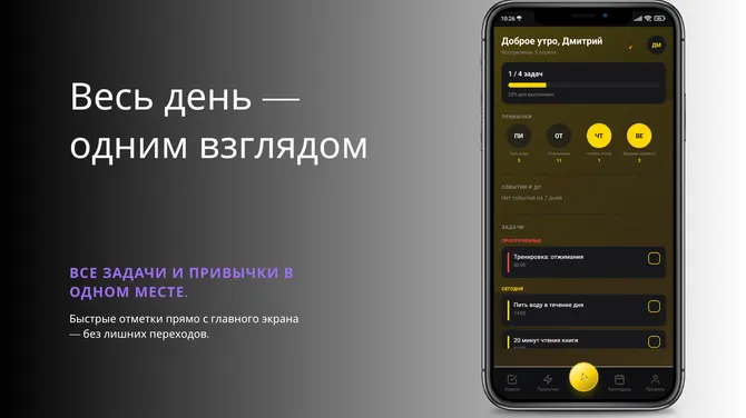 Скриншот 2/7