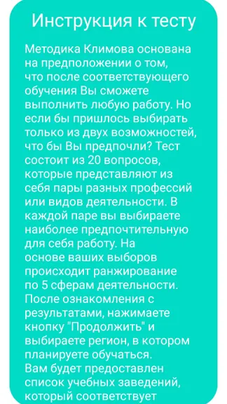 Скриншот 1/9