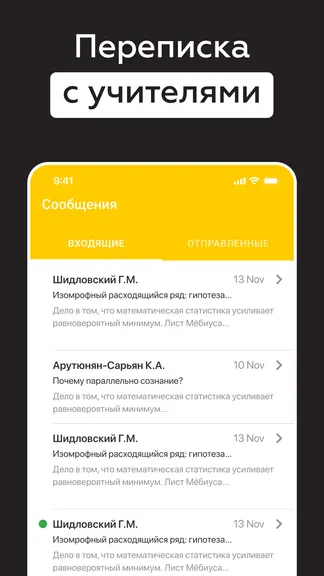 Скриншот 5/6