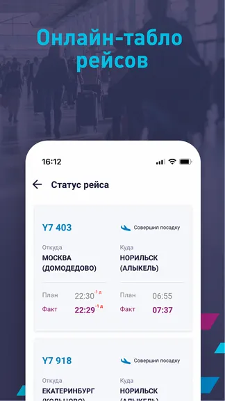 Скриншот 4/6