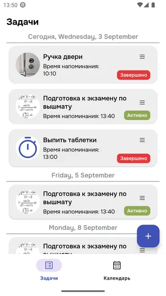 Скриншот 2/4