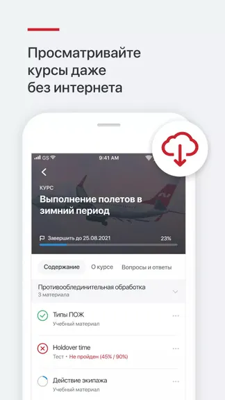 Скриншот 3/5
