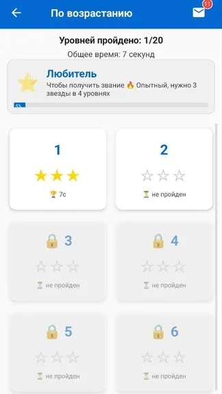 Скриншот 3/8