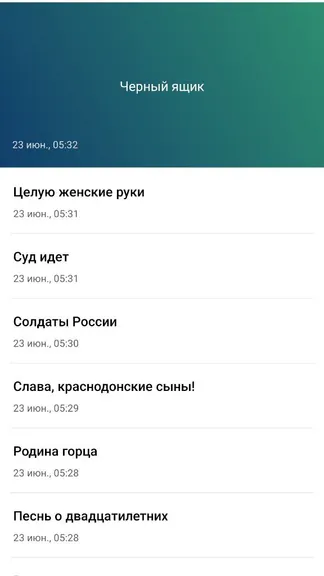 Скриншот 4/5