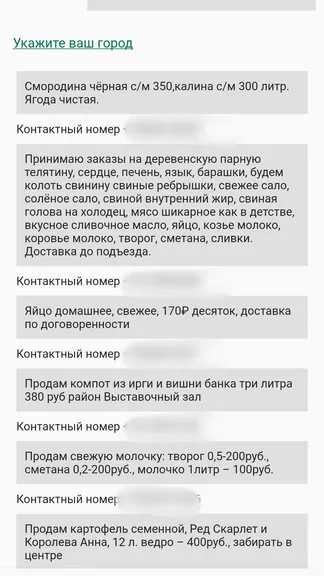 Скриншот 4/5