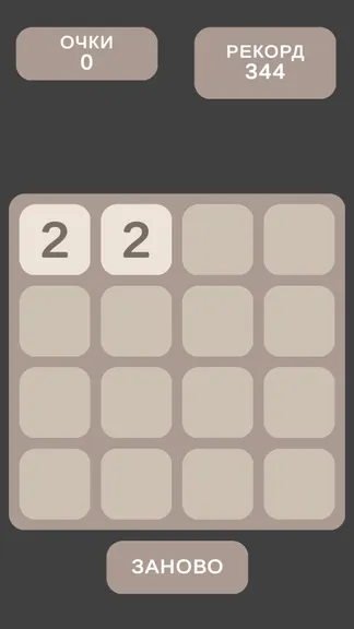 Скриншот 2/2
