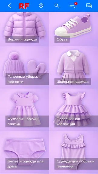 Скриншот 2/4