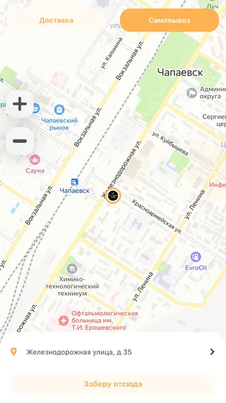 Скриншот 1/4