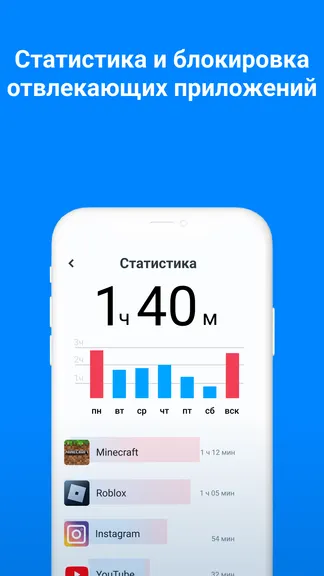 Скриншот 8/9