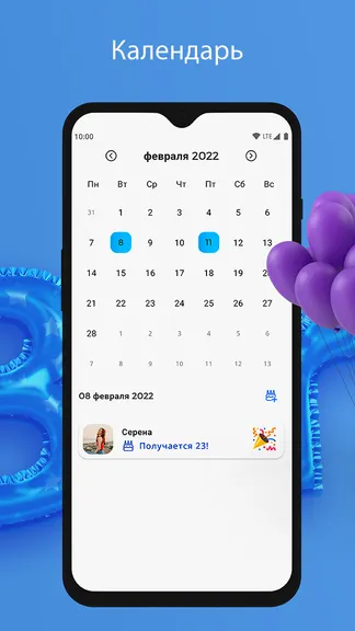 Скриншот 5/8