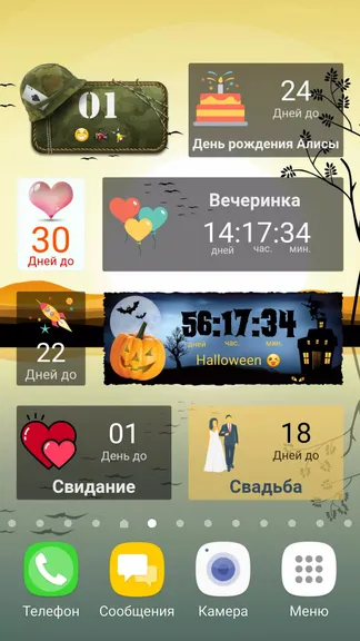 Скриншот 2/5
