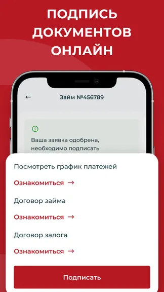 Скриншот 6/6