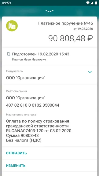 Скриншот 6/8