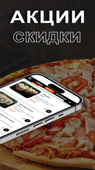 Скриншот 3/3