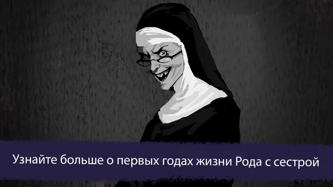 Скриншот 4/6