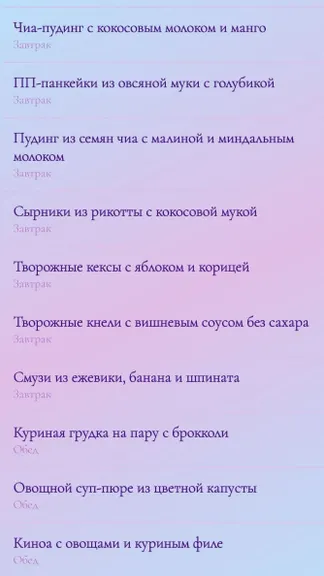 Скриншот 4/5