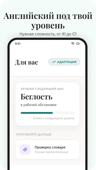 Скриншот 6/8