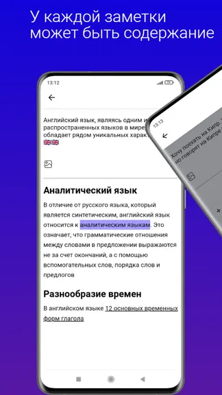 Скриншот 4/5