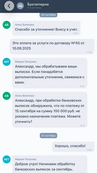 Скриншот 3/3
